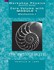Book: Workshop Physics Activity Guide - Priscilla W. Laws