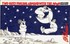 Book: Two Guys Fooling Around With the Moon B. Kliban, Paperback