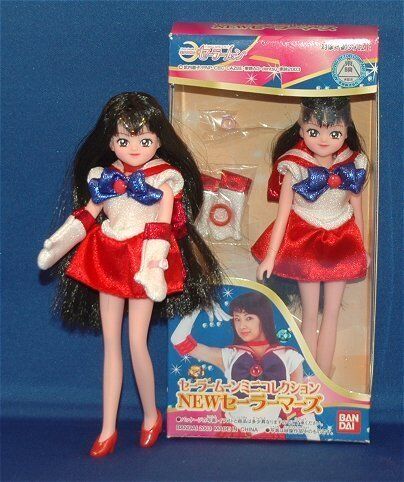 Sailor Moon PGSM MARS DOLL   