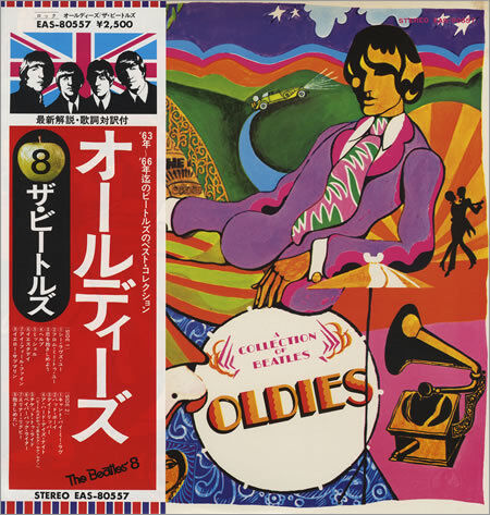 BEATLES   A Collection of Oldies / 76 Japanese Vinyl  