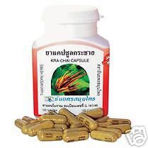 200 x Krachai Boesenbergia Rotunda capsules body tonic.  