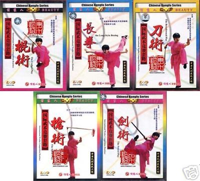 WuShu Kung Fu Competition Routines Complete GUIDE 5DVD  