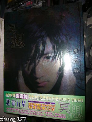 Nicholas Tse 冥想 OST HONG KONG CD + VCD MOVIE STORY BOOK