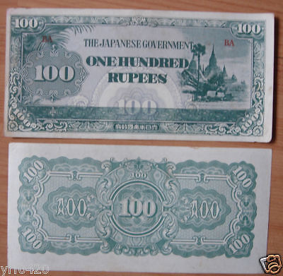 BURMA WWII Japanese Government 100 Rupees Note  